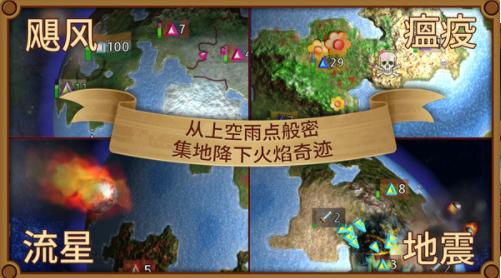 上帝也疯狂游戏 v1.1.8