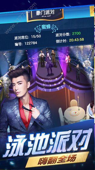 我要变有钱官方正版下载2021最新版图片1