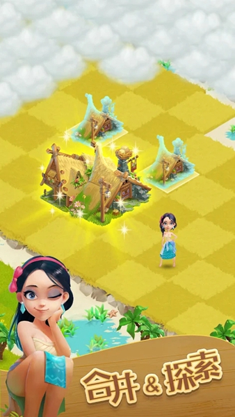 合并冒险岛 v0.0.12