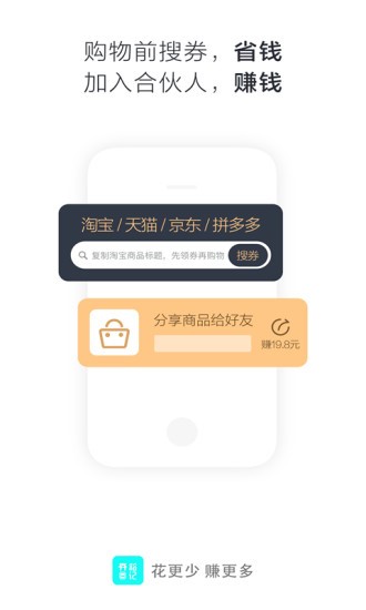 开箱日记  v1.0.25