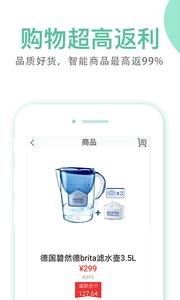 睦合达截图0