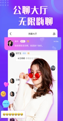 缘伴交友脱单.jpg