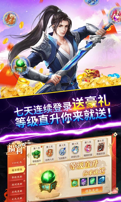 笑狂沙可盘版  v1.0.0