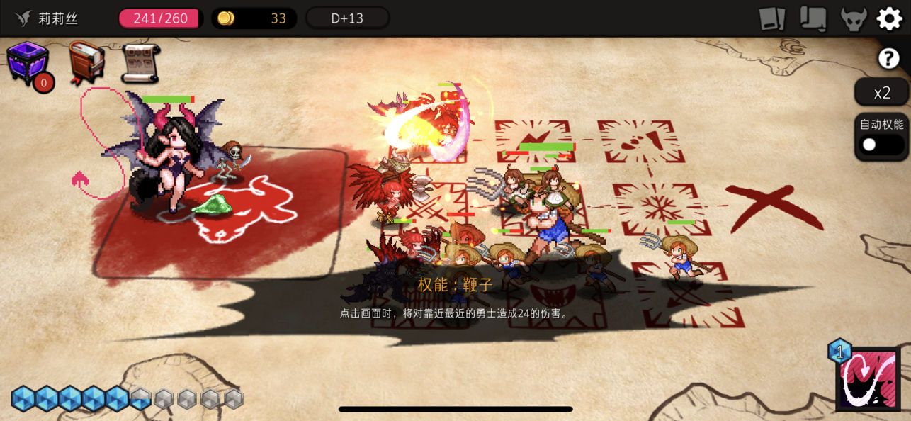 dungeon maker1.3.2无限魔石安卓中文版  v3.4.1