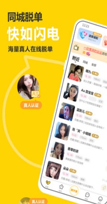 处点交友.jpg