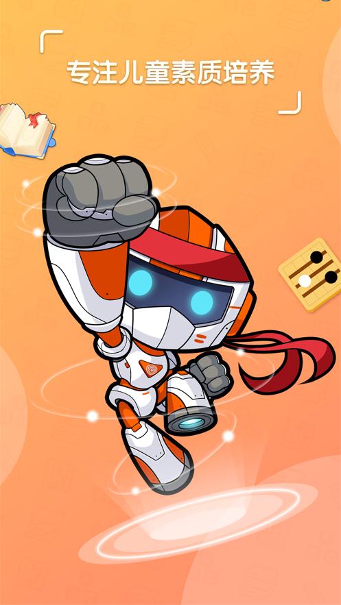 核桃学园  V 1.0.1