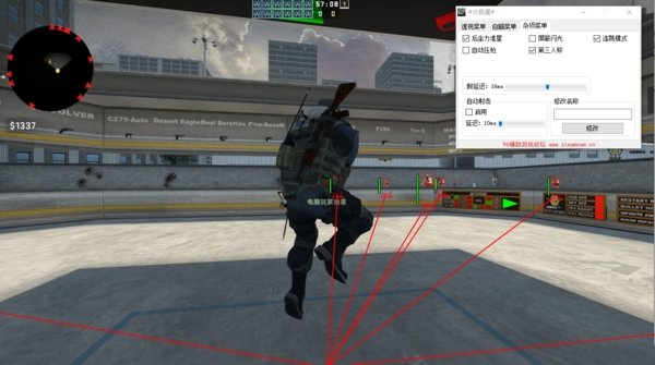 Csgo 自瞄锁头辅助 v3.0.5