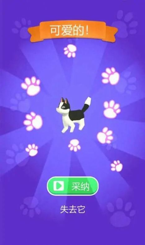 穿我的新衣 v1.1.1