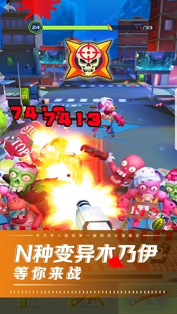 Mummy Returns(木乃伊入侵) v1.2.2安卓版