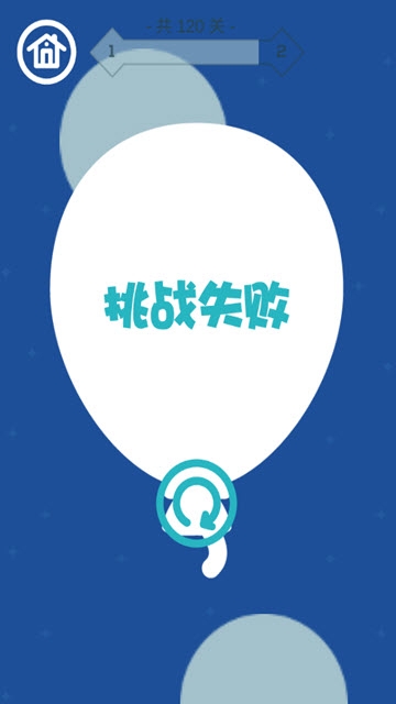 守护萌宠 v2.0 安卓版