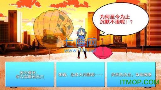 言语接球汉化版