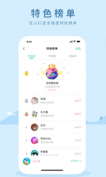 双语阅读 v2.0.5