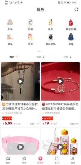 友好生活 v0.0.14