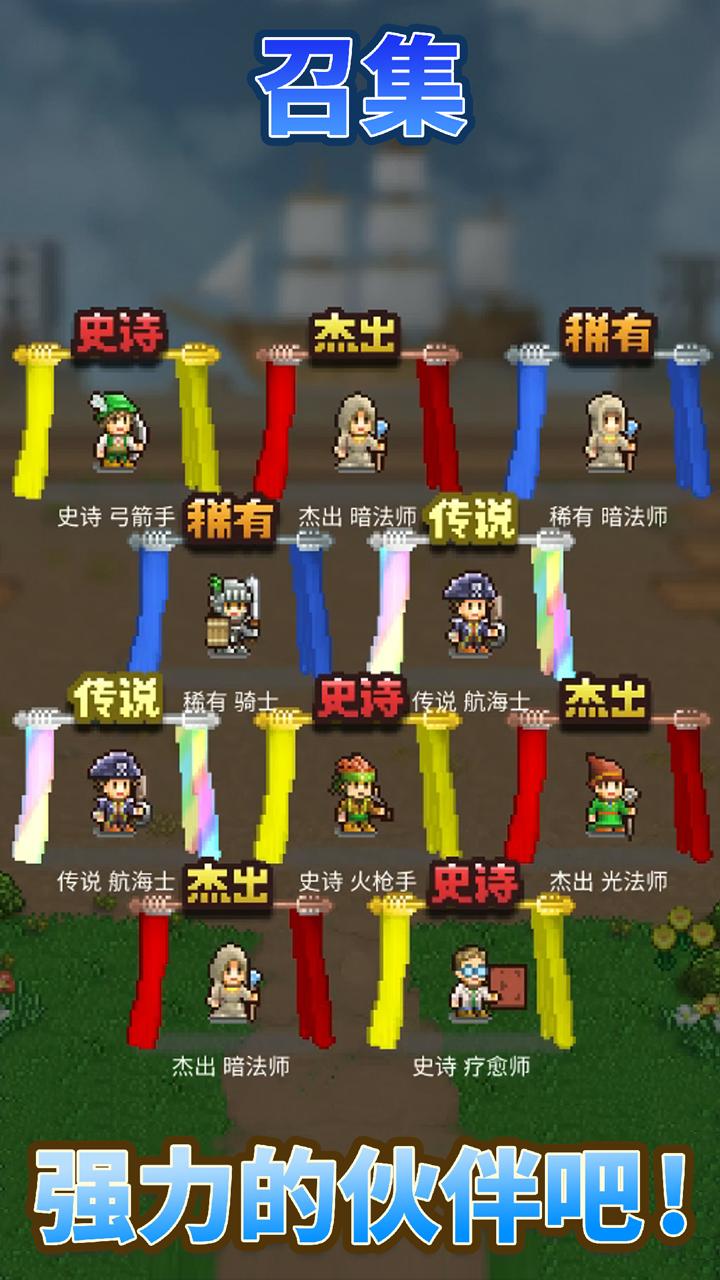 开罗王都创世录