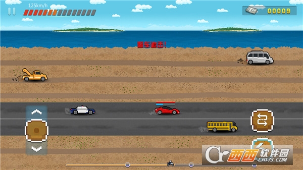 猎车地下车手 v1.1