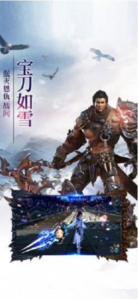 六道乾坤全民盟战  v1.0