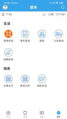 悦英德 2020-04-10 15:24