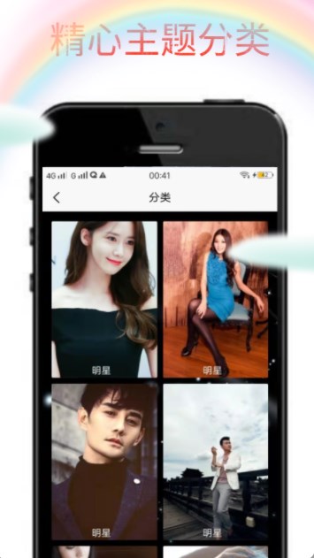 wallpaper Head壁纸 v1.0.0