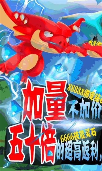 魔法大陆失落的世界手游官方最新版  v3.1.2