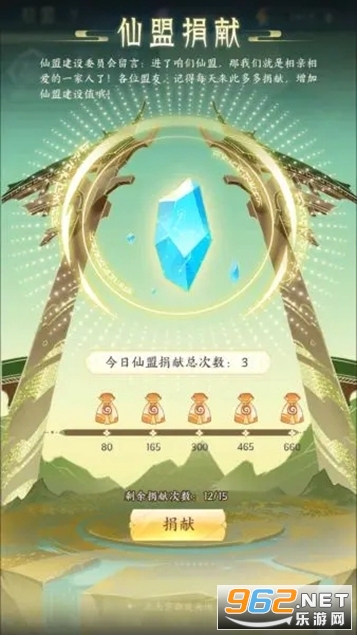 我的御剑日记官方版正式版 v1.4.34