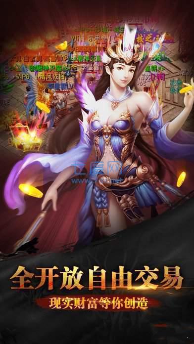 激战皇城 v101.0.0