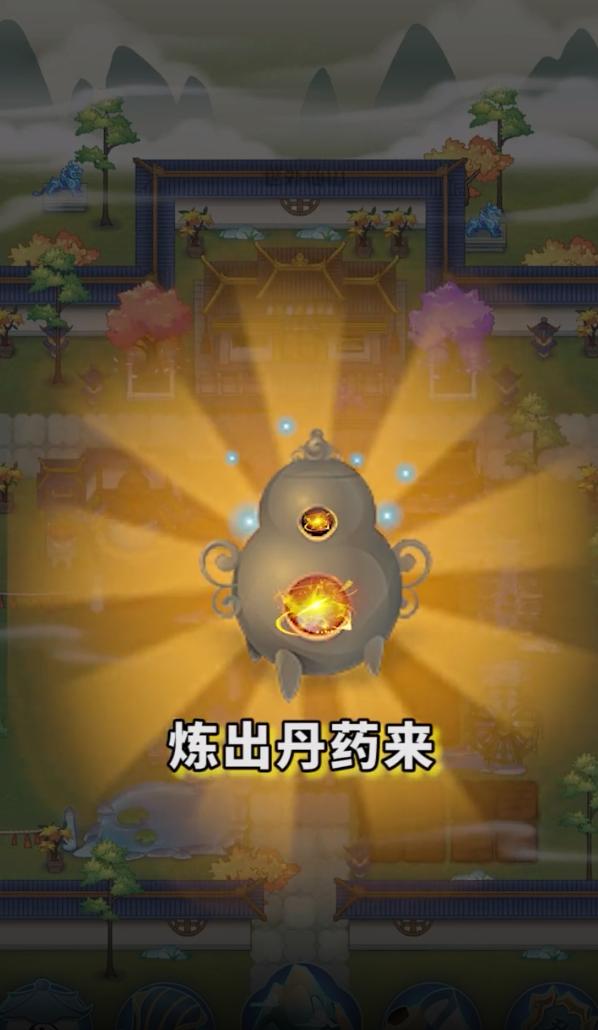 九洲仙山  v1.0.0.2