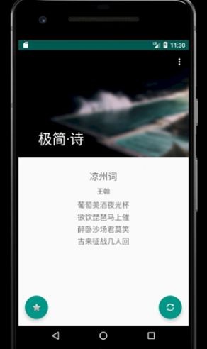 极简诗学习 2021-08-10 17:05