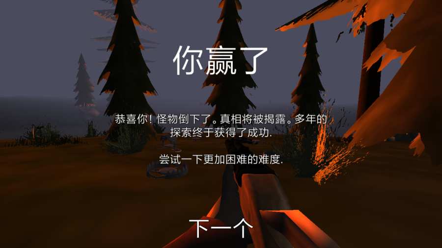 大脚怪猎人 汉化版 v3.1.5