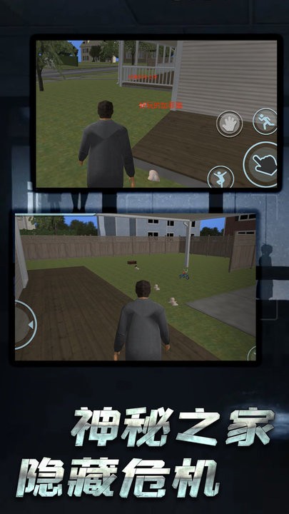 开放世界追逃 v1.0.5