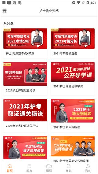 雪狐狸最新版本