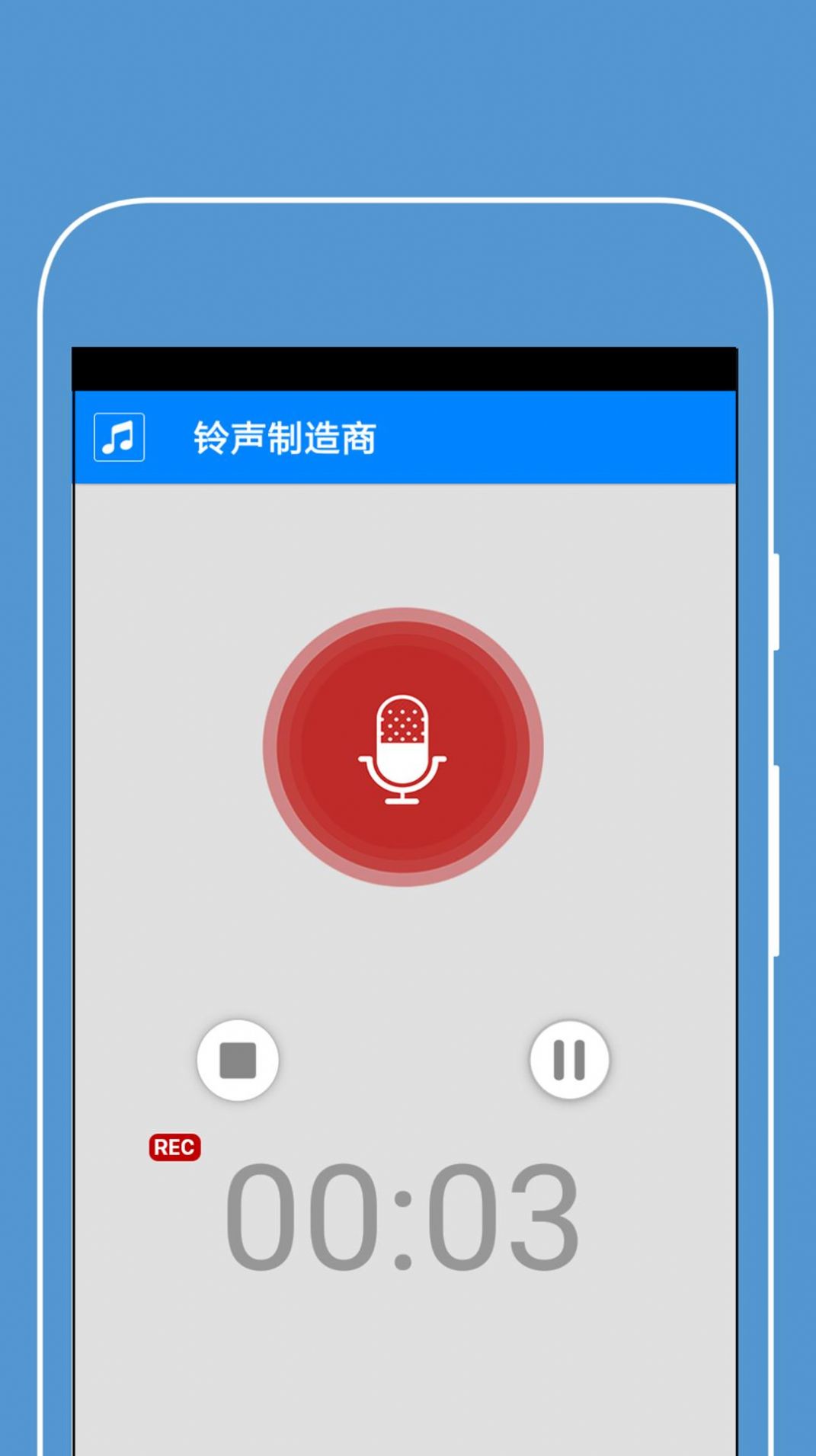 MP3铃声制作 v100