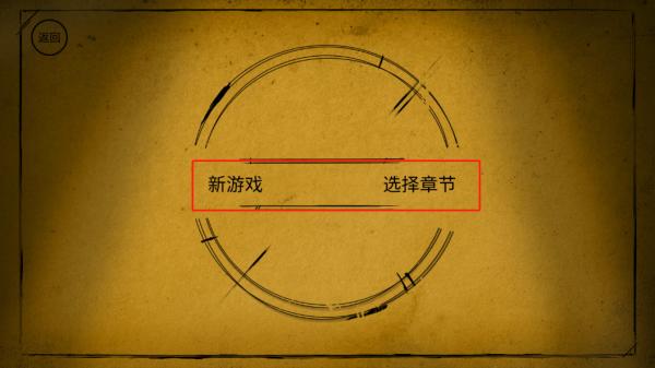 班迪与油印机手机版