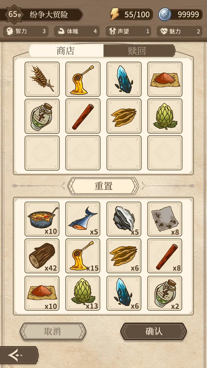 纷争法则大贸险 v0.7.1