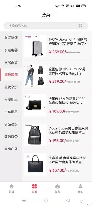 小熊易购截图1