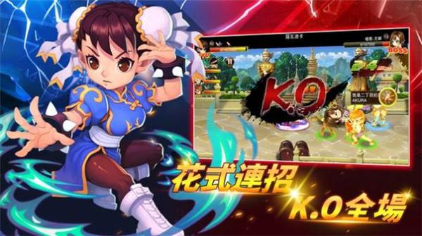 功夫快打全民竞技  v2.4.4