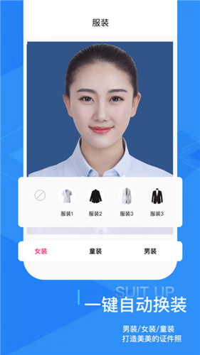 证件照随拍修图.jpg 证件照随拍修图.jpg