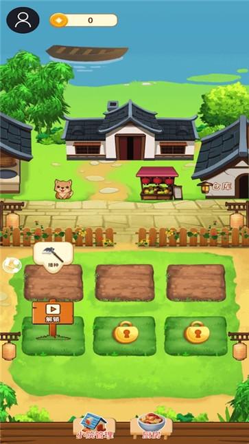 叫我大地主红包版  v1.0.0