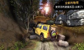 TruckDriver2(卡车进化狂野之轮) v1.0.6