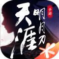 全民玩天刀游戏官方正式版