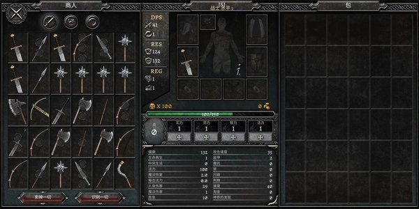 阿尼玛:灵魂 v2.0.5