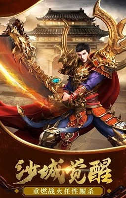 游戏王千年神器传奇 v1.3.121