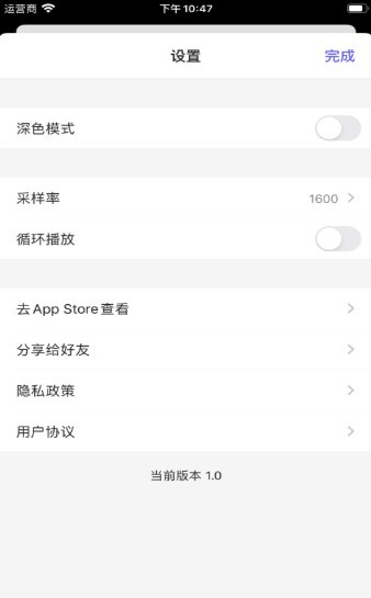 语音达人 2020-06-22 08:52