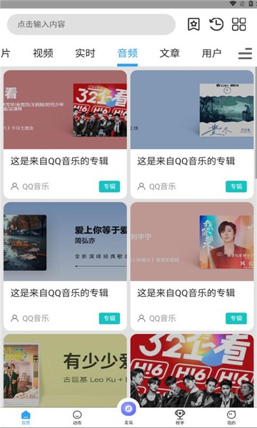 冷权魔盒截图1