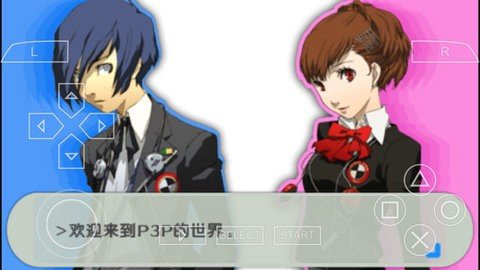 女神异闻录3重制版 v1.0.3