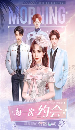 名媛重生记 v1.0