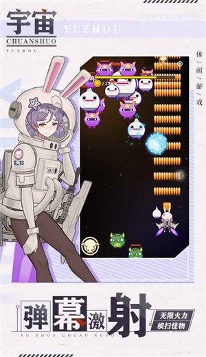 宇宙传说 2024-06-25 15:08