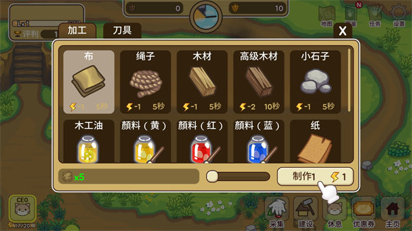 猫咪露营地无限内购版 v2.23