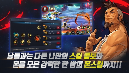 地下城与勇士：魂 v4.0.5