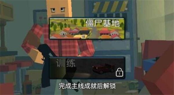 迷你荒岛求生世界  v1.0