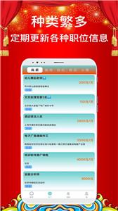 兼职众创  v1.0.0